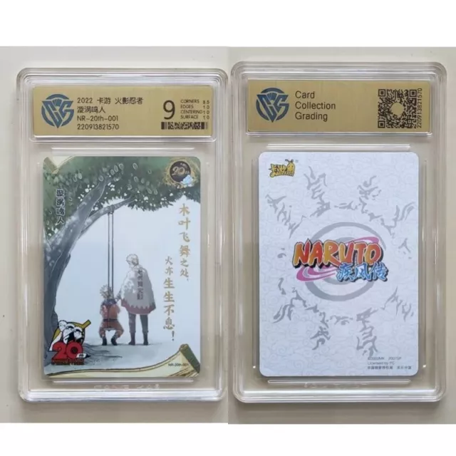 Yukimaru - N-805 - Common - 1st Edition - Naruto CCG Singles » Will of Fire  - Goat Card Shop