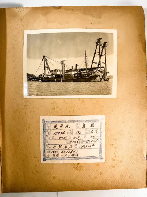 Vintage WWII Era Japanese Photo Album Tug Boats Historical Nautical 曳船