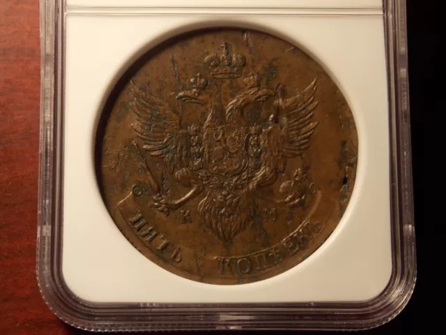 1788 KM Russia 5 kopeck copper coin NGC UNC Rare! R in Bitkin