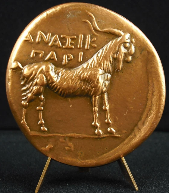 MÉDAILLE ΠΆΡΟΣ PAROS Chèvre des Cyclades drachme Koré 119/500 Greek ...