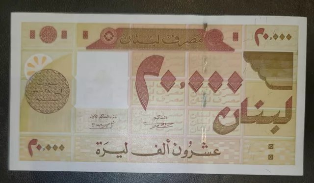 Lebanon banknote 20000 2001 unc
