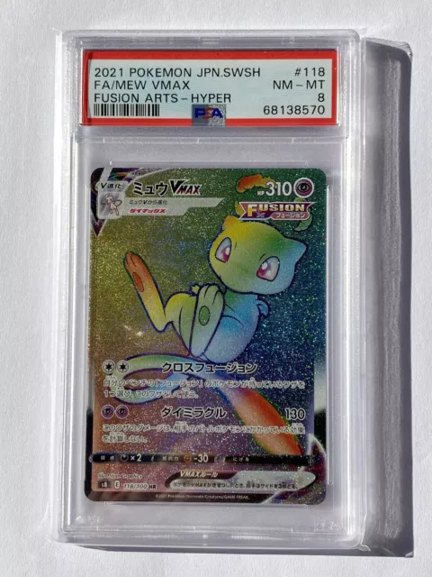 Mew VMAX RRR 040/100 S8 Fusion Arts Sword & - Pokemon Card Japanese