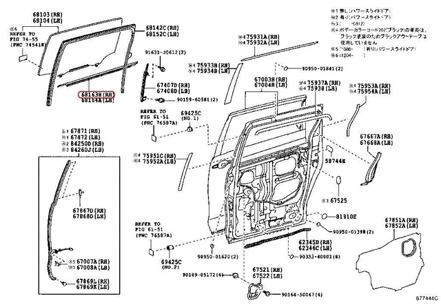 Toyota OEM WEATHERSTRIP, REAR DOOR GLASS, OUTER RH 68163-28040 Genuine