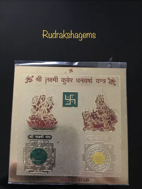 Sri Shri Lakshmi Ganesh Kuber Shubh Labh Dhan Vridhi Yantra Yantram Laxmi Kubera