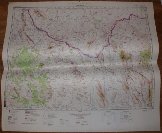 Authentic Soviet Army Military Topographic Map Presidio, Texas, USA MEXICO