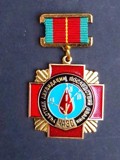 USSR Medal The Participant of Chernobyl Power Plant Nuclear Disaster Liquidation