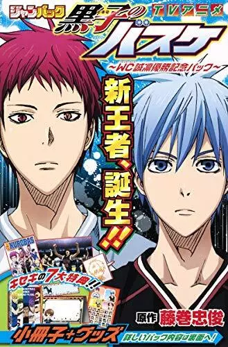 JAPAN Kuroko no Basuke: TV Animation Characters Book Ani Basu