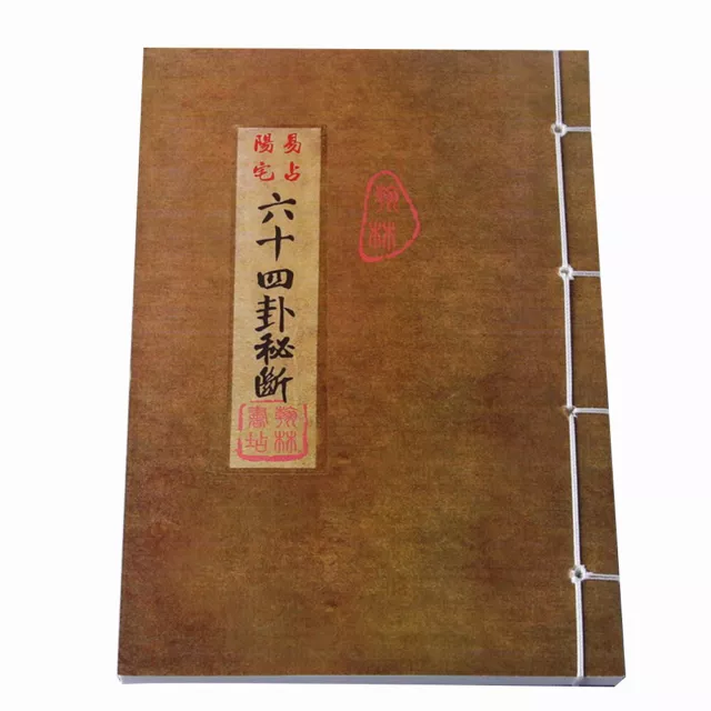 Alte Bücher mit feinen Fäden Yi Zhanyangs vierundsechzig Z6S7