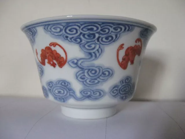 Coupe Chinoise en porcelaine à décor de lingzhi et wufu émaillé en corail GUANXU