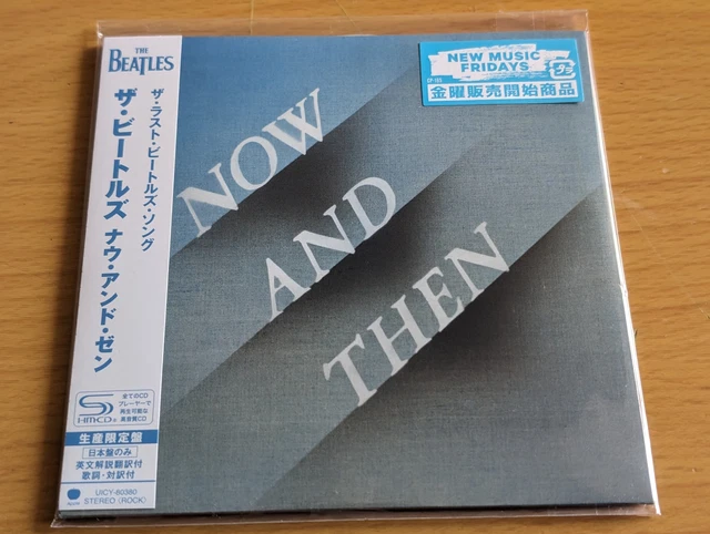 Beatles Now And Then 10inch レコード 日本仕様 Beatles Now And Then