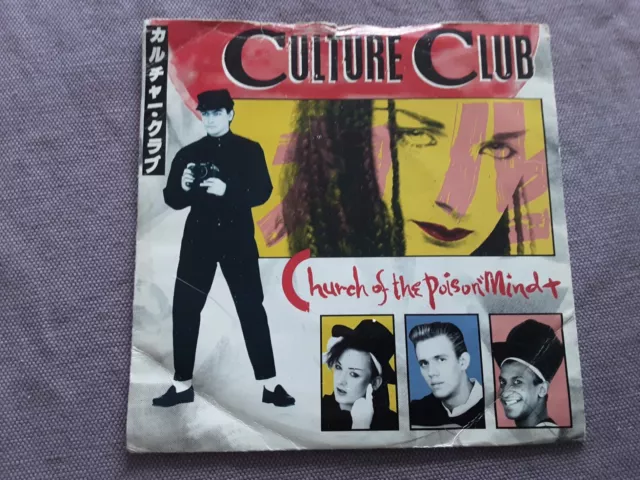 Culture Club 7in single Church of The Poison Mind. playtested