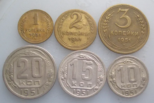 Russia USSR set of 6 coins 1951