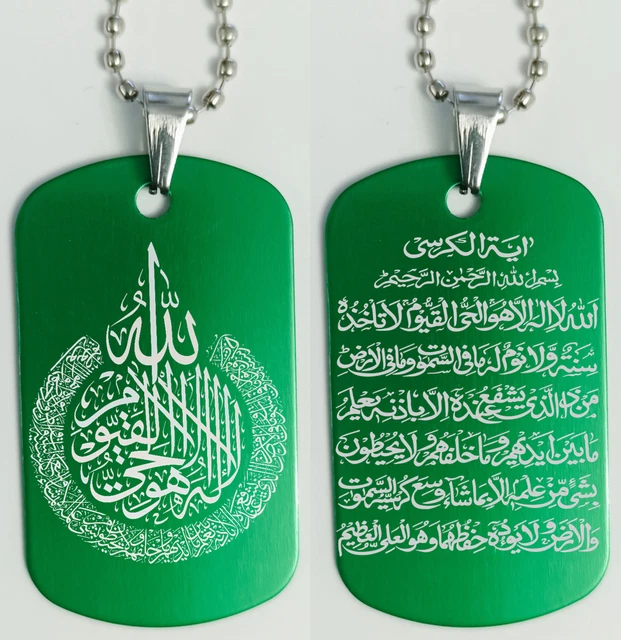 Musulmano Allah AYATUL KURSI Collana Ciondolo In Acciaio - Foto 8