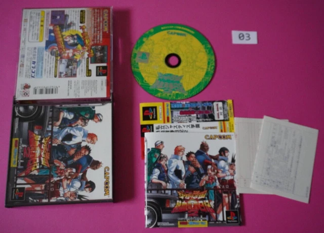 End Sector – Sony PlayStation 1 (PS1) – NTSC-J (Japon) – Complet – Très Bon État – RPG 1998