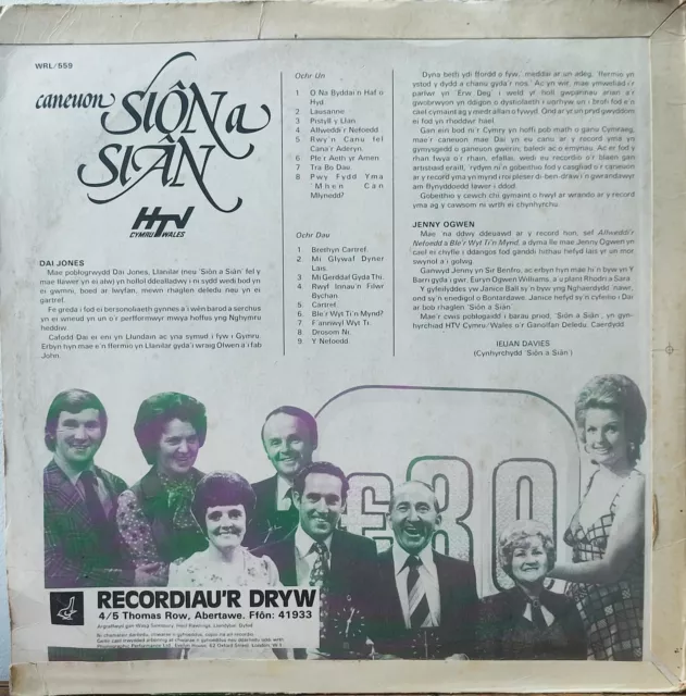 Caneuon Sion A Sian, Dai Jones & Jenny Ogwen 12” Vinyl LP Record 2