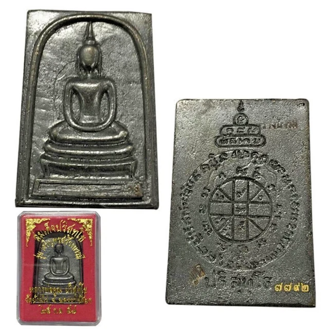 Phra Somdej Billionaire Yant Amulet Thai Pendant Buddha Talisman Benjapakee