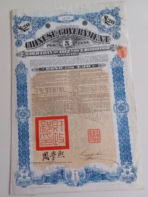 Share Certificate Chinese Government £20 Gold Loan 5% 1912  + 28 coupons 2