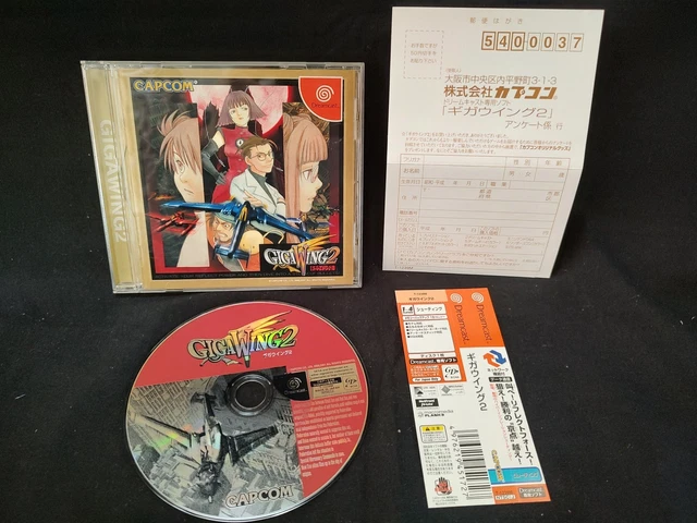 Jojo's Bizarre Adventure - Sega Dreamcast - PAL EUR sous blister d