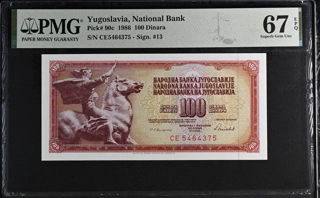 Yugoslavia 100 Dinara 1986 P 90 c Superb GEM UNC PMG 67 EPQ NR