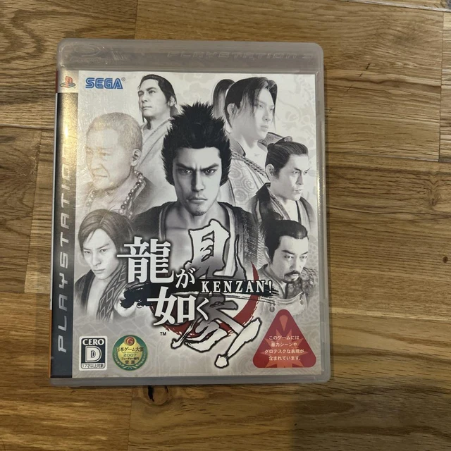 Jeu PS3 Ryu Ga Gotoku : Of The End (Yakuza) Version Japonaise - Occasion En Très Bon état