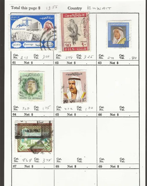 KUWAIT...Sc #213/868...Used...1963/81...6 Diff...SCV $13.55