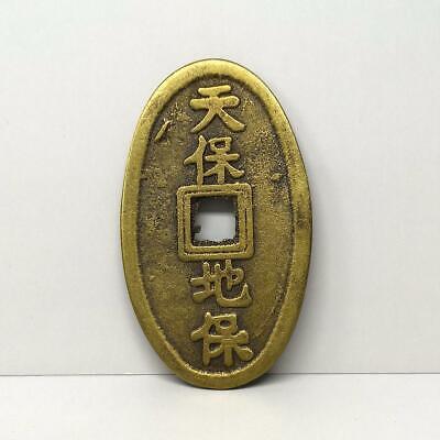 2X Ancienne pièce de monnaie chinoise ancienne en cuivre Jia Zi ans Amulette de 2