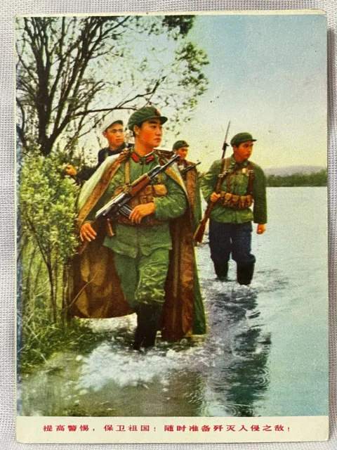 Orig. PLA patrols the river channel Art Sheet Chinese Cultural Revolution China