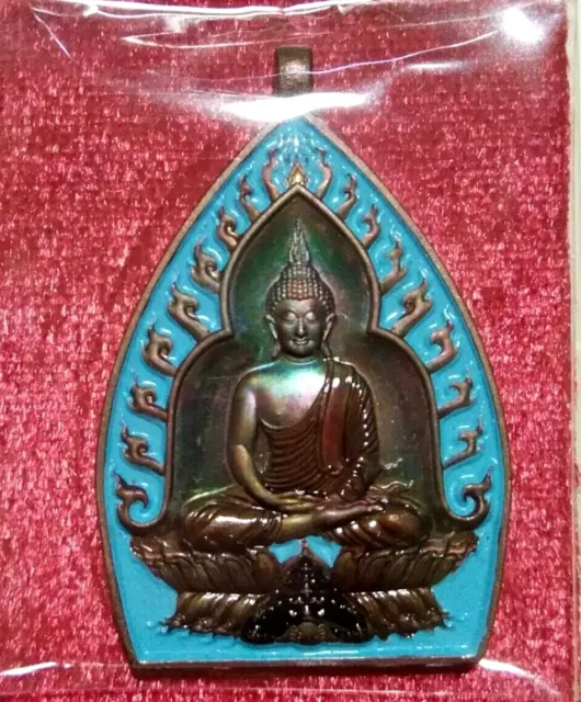 Thai Amulet Chao Sua Coin Wat Klang Bang Kaew Phra Ajarn Sanya (Kong) Kamsutho