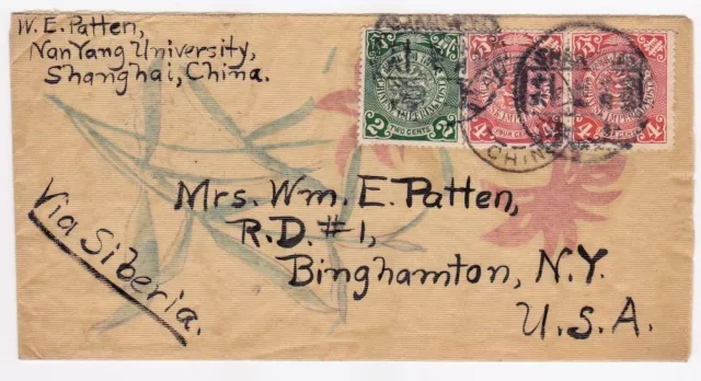 CHINA Shanghai 1911 Dragon Cover via French P.O. to USA Binghamton (c011)