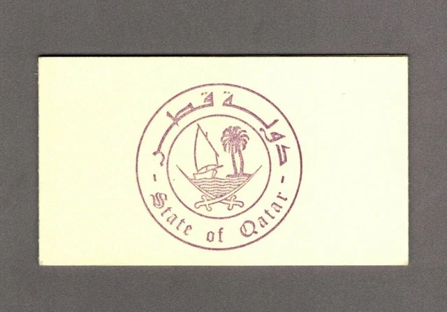 Qatar Mi.Nr. MH A-D 727 Scheich bin Hamad 1977  ** / postfrisch