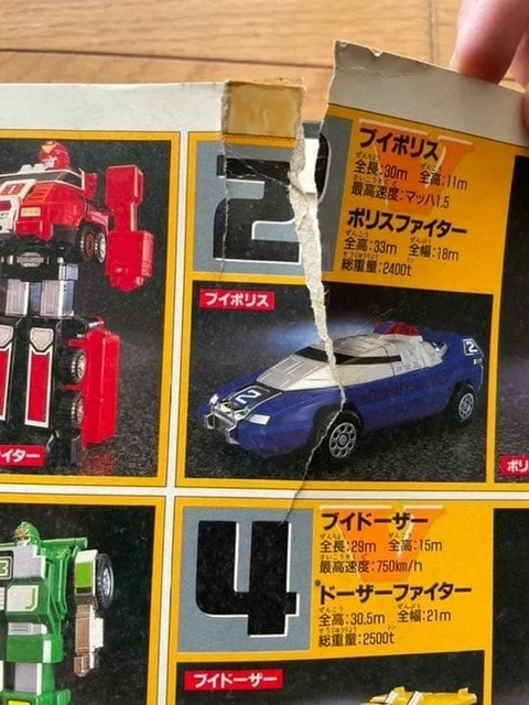 POWER RANGERS TURBO Carranger DX VRV Robo Megazord Victory Vehículo ...