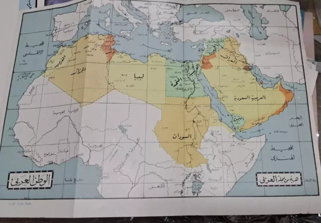 Arab countries map 23*32 cm vintage  gift from magazine.