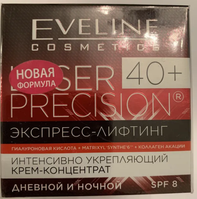 Crema levantadora de día y noche láser de precisión Eveline Cosmetics hialurón reafirmante