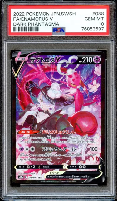 PSA 10 ENAMORUS 088/071 Dark Phantasma S10A Japanese Pokemon Card