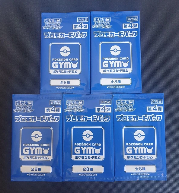Japanese Gym Heroes Booster Pack Japanese Pokemon GYM Promo Card Booster  Pack  March-July 2020 Featuring Polteageist V, Factory Sealed Booster Pack  Pokemon TCG