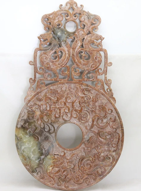 13.5" hand carved openwork jade Bi Disc with holy beast dragon phoenix D540