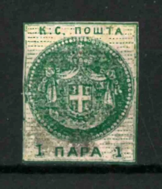 SERBIA 1866 Mi 7, 1para, MH*, 2 escaneos FIRMADOS (No277)