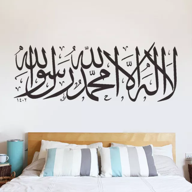 Islamic Wall Stickers Quotes Muslim Arabic Decals Letters God Allah Mural Art