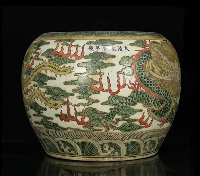 Old Rare Chinese Kangxi Marked Five Colour Jar Pot (X411)