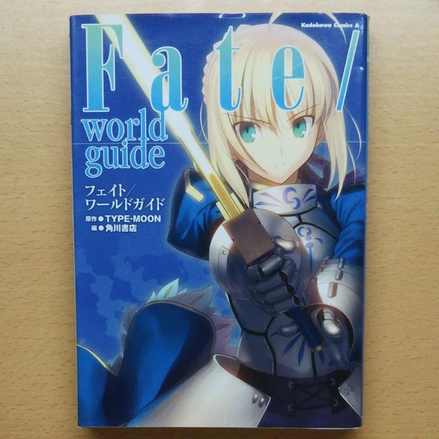 fate-stay-night-art-book-fate-world-guide-fate-world-guide-fate-staynight-19-00-picclick