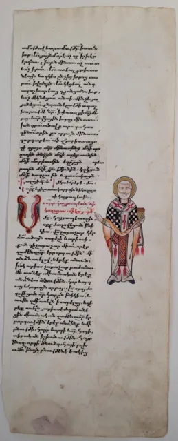 Illuminated Manuscript Leaf Religious Bible  17th Century
