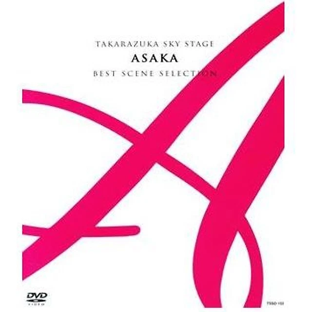 TAKARAZUKA SKY STAGE Rei Best Scene Selection Blu-ray EUR 173,23
