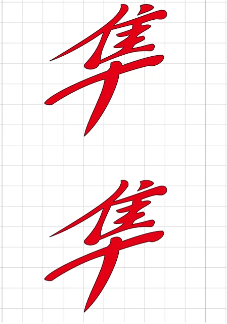 SUZUKI  GSX1300R Hayabusa Logo Helmet Decal Vinyl Sticker 2x Red Colour 6x6 cm