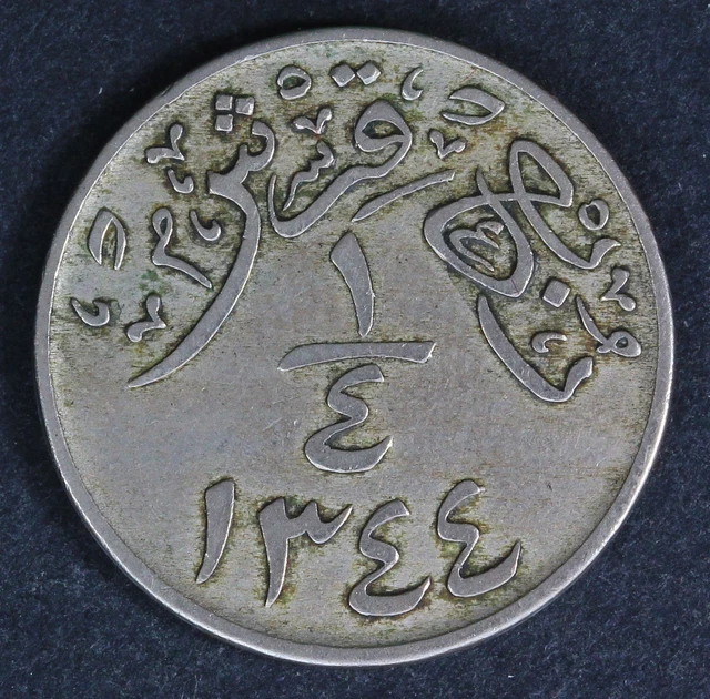 HEJAZ & NEJD 1/4 Ghirsh AH 1344 - Copper/Nickel - VF - 2259 HEJAZ & NEJD 1/4 Ghirsh AH 1344 - Copper/Nickel - VF - 2259