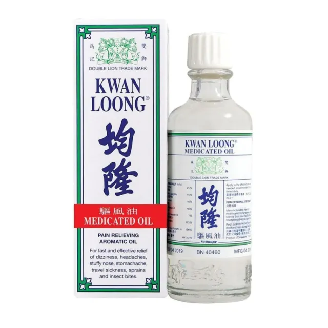 Kwan Loong Medicated Oil - Relief Dizziness , Headches , Refreshing Oil 57ml