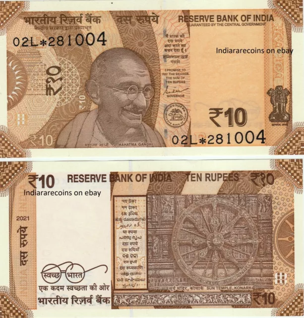 INDIA 2021 Star Replacement 02L Prefix Gandhi 10 RS E Inset Bank Note UNC NEW