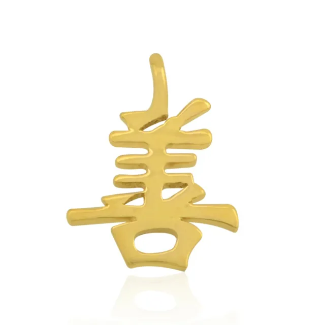 Japanische Symbol Virtue Charm Anhänger 14k Massiv Gelbgold Geburtstagsgeschenk