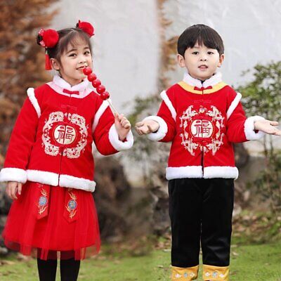 2 Pcs Baby Girl Boy New Year Tang Suit Thermal Embroidered Hanfu Costume Winter