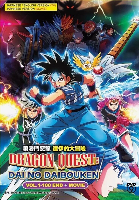 DRAGON QUEST (Japanese Ver.)