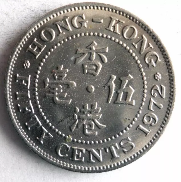 1972 HONG KONG 50 CENTS - Excellent Coin - FREE SHIP - Bin #171